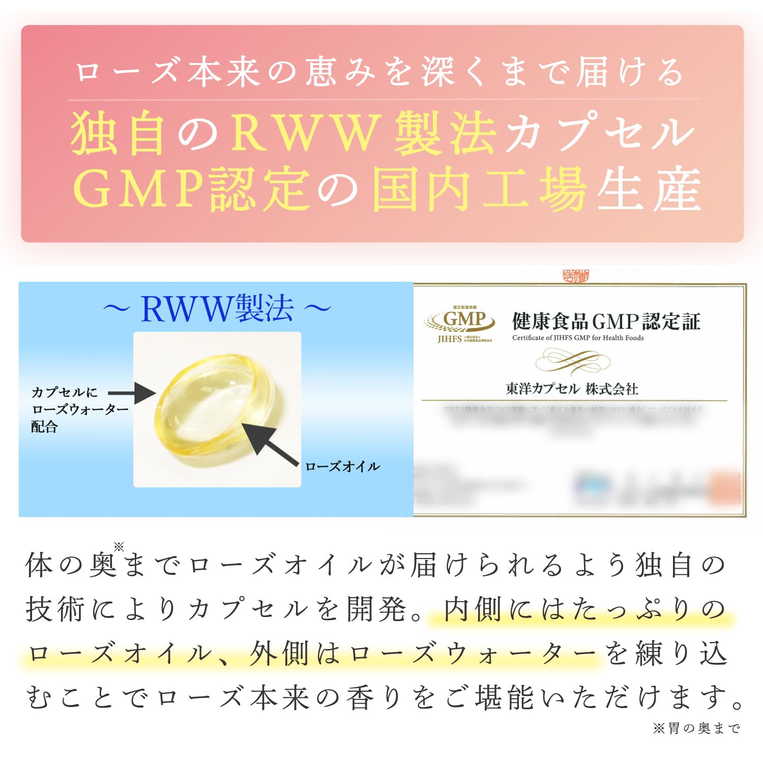 Amazon | 【公式】ローズサプリ｜ビューティーローズクリスタル